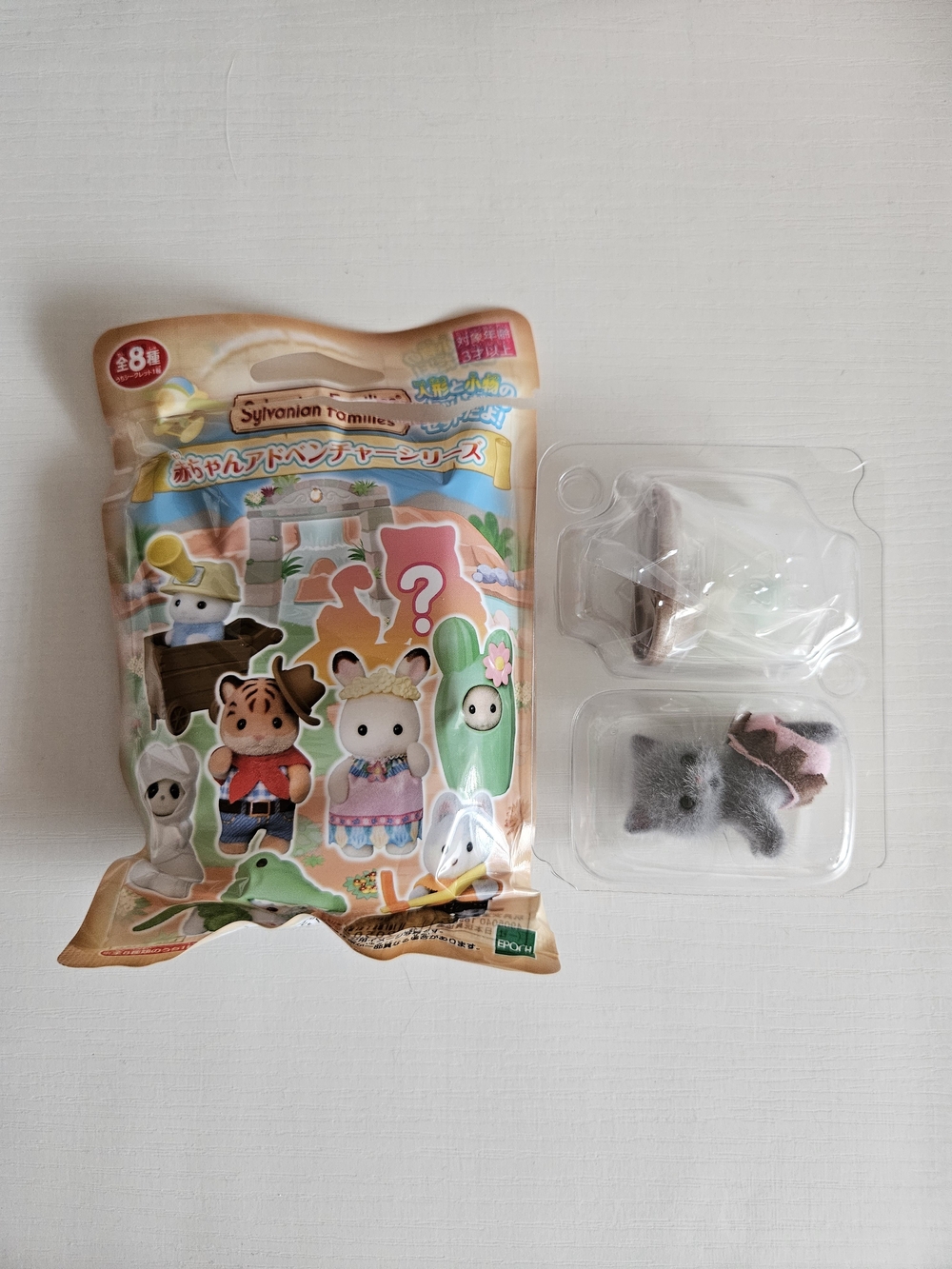 Sylvanian Families Adventure Series Blind Bag